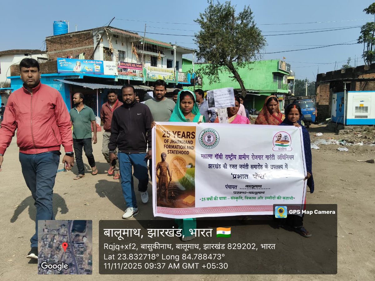 BDO_Balumath's tweet photo. झारखंड के रजत जयंती समारोह के उपलक्ष्य में मनरेगा अंतर्गत लातेहार जिले के बालूमाथ प्रखंड के सभी पंचायतो में प्रभात फेरी कार्यक्रम का आयोजन किया गया।
श्रमिकों की शक्ति, राष्ट्र की प्रगति l
@JharkhandCMO @DipikaPS @RDDJharkhand @MoRD_GoI @LateharDistrict 
#25thJharkhandSthapnaDiwas https://t.co/x6DKecLI1x
