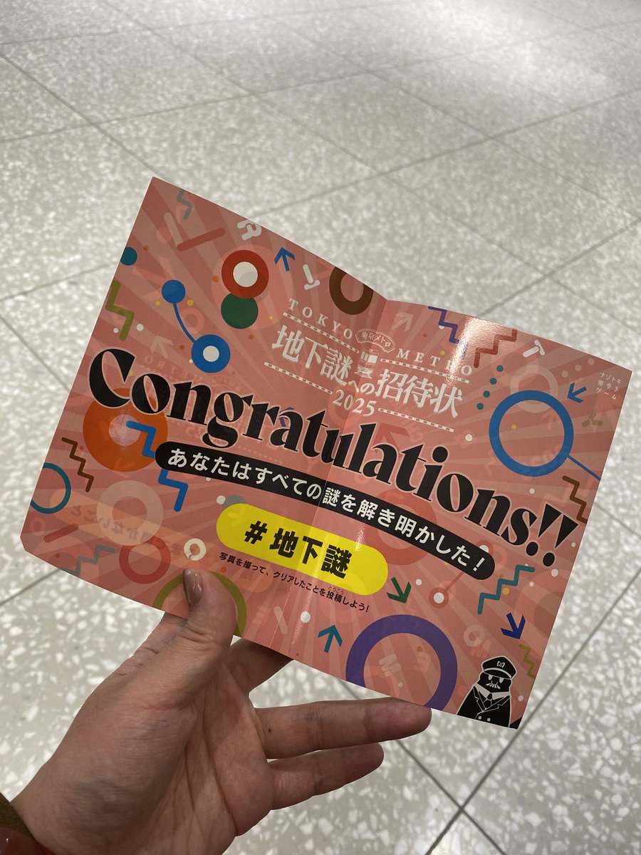 hakusui1208's tweet photo. クリア〜
結構ボリュームあったわ！
楽しかった〜 https://t.co/KARKtwI9qO