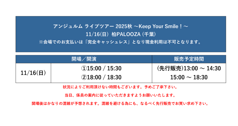 DC FACTORY_GOODS on X