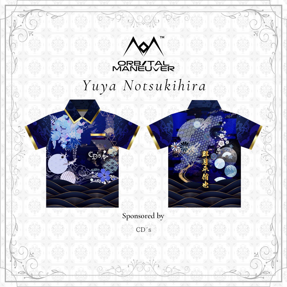 来期ユニフォームをお考えのPERFECT・JAPANプロ皆様へ
メーカーさんに迷ってましたら<a href="/o_maneuver/">ORBITAL MANEUVER｜オービタルマヌーバー</a> さんのサイトを一度ご覧になってみて下さい✨

何か聞きたい事があれば、是非聞きにきてください👍お待ちしてます。