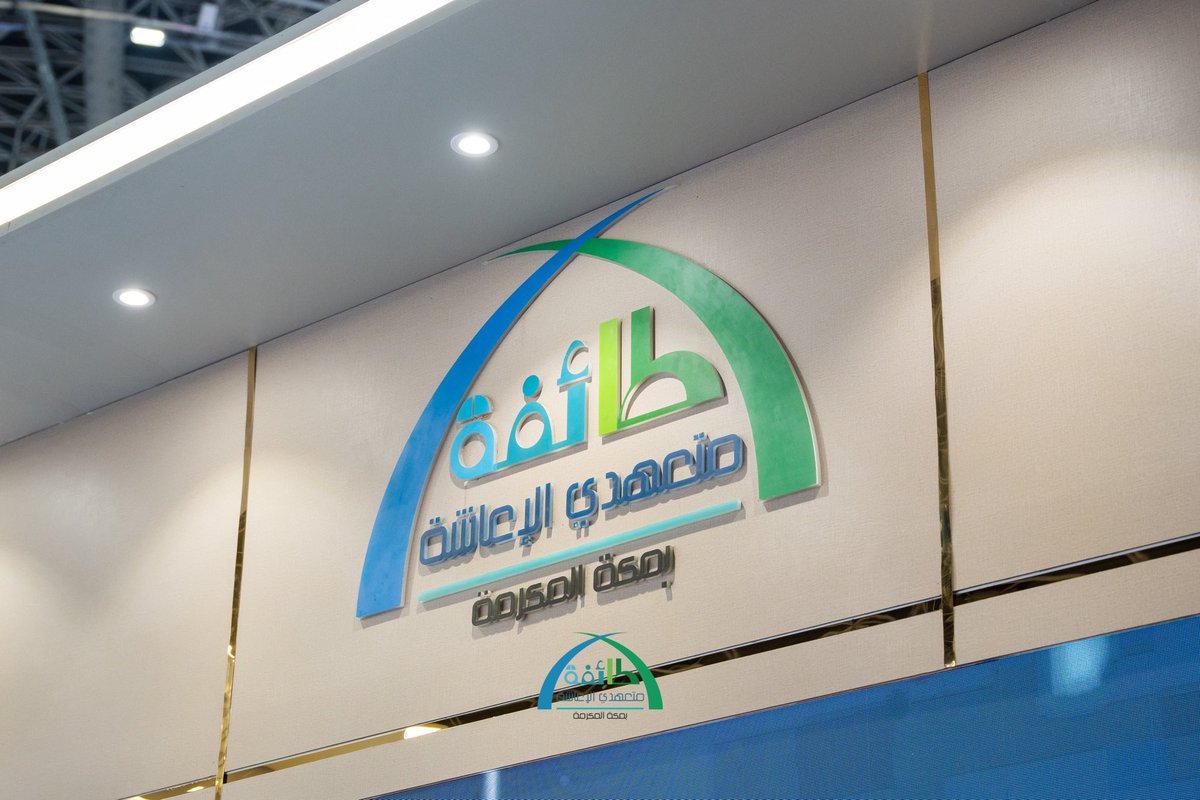 طائفة متعهدي الإعاشة tweet media