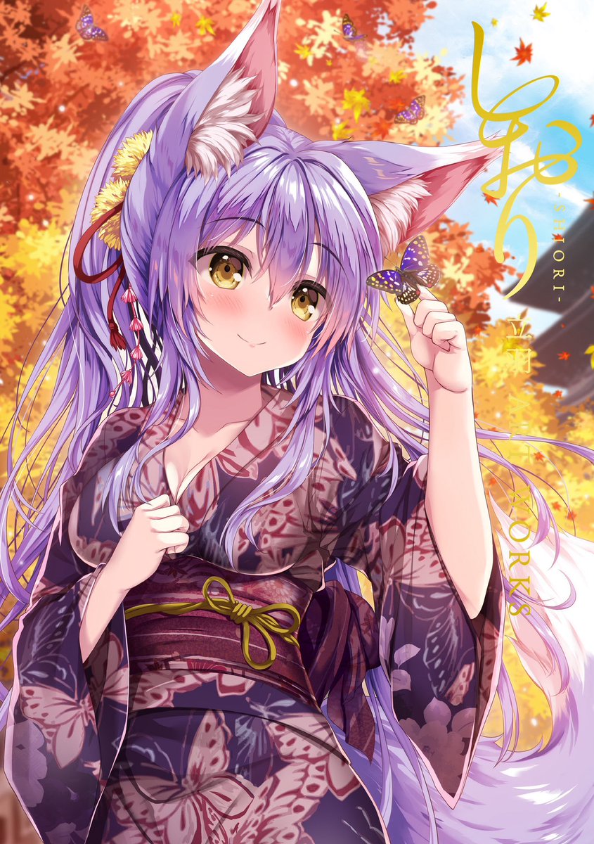 E☆2編集部@E☆2 frontier Vol.15🎊20周年記念号📘11月5日発売