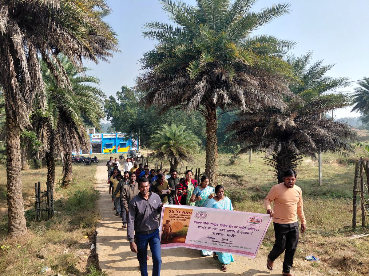 BDO_Balumath's tweet photo. झारखंड के रजत जयंती समारोह के उपलक्ष्य में मनरेगा अंतर्गत लातेहार जिले के बालूमाथ प्रखंड के सभी पंचायतो में प्रभात फेरी कार्यक्रम का आयोजन किया गया।
श्रमिकों की शक्ति, राष्ट्र की प्रगति l
@JharkhandCMO @DipikaPS @RDDJharkhand @MoRD_GoI @LateharDistrict 
#25thJharkhandSthapnaDiwas https://t.co/x6DKecLI1x
