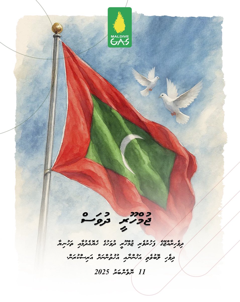 Maldive Gas Pvt Ltd tweet media