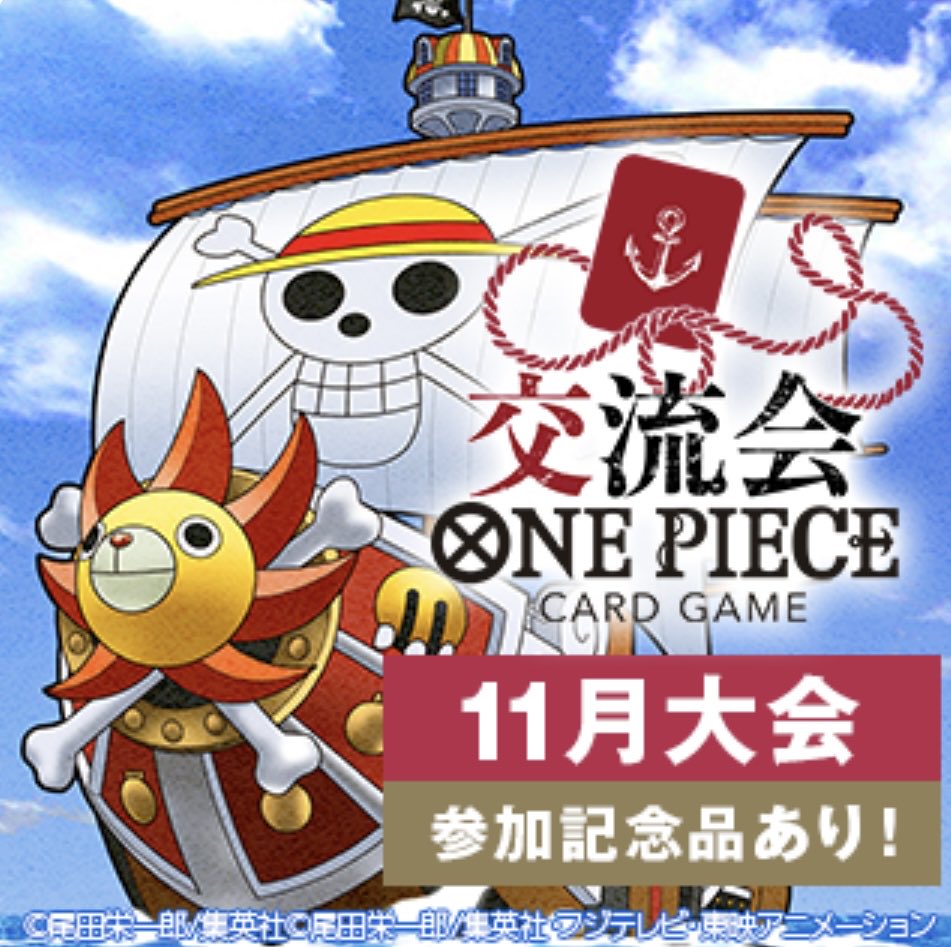 トレカセンターエース on X