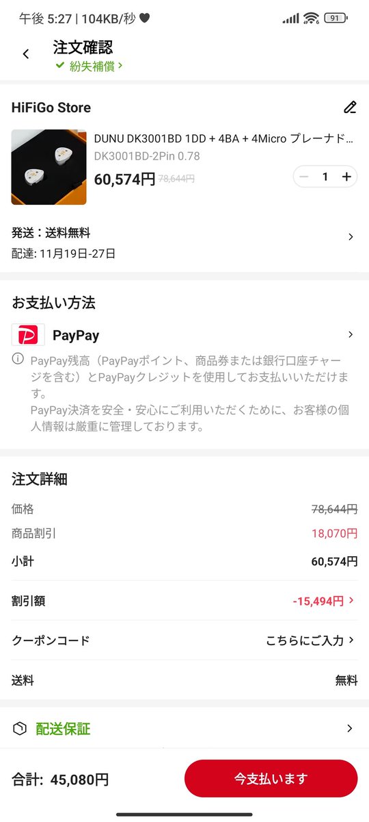 ねこえもん▶️購入前にプロフ必読様 ふーちゃん＠猫オデ on X