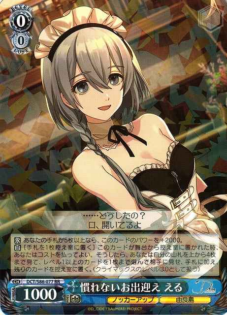 たぁー様業務相談14音専用レンク トレトク@トレカ通販・買取 on X