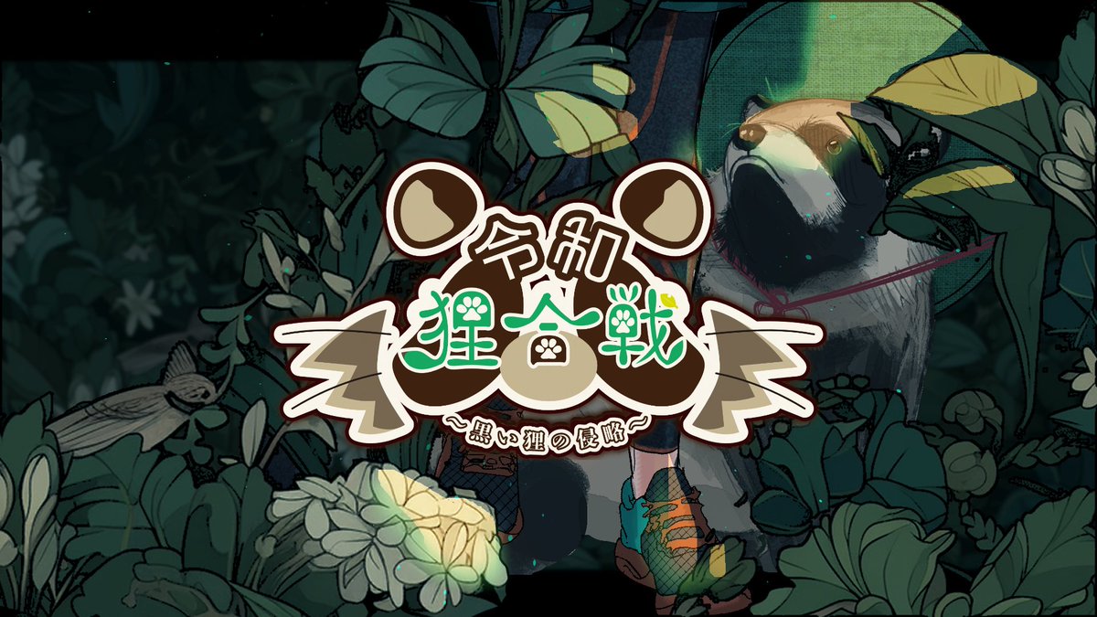 古林ニンジャ tweet media