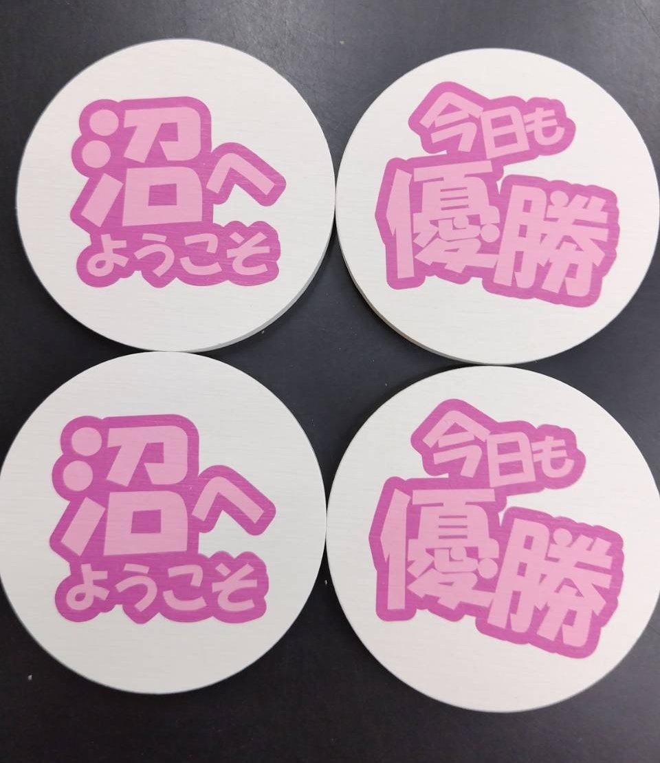 先日、「推し活フレーズ珪藻土コースター」の注文をたくさんいただき