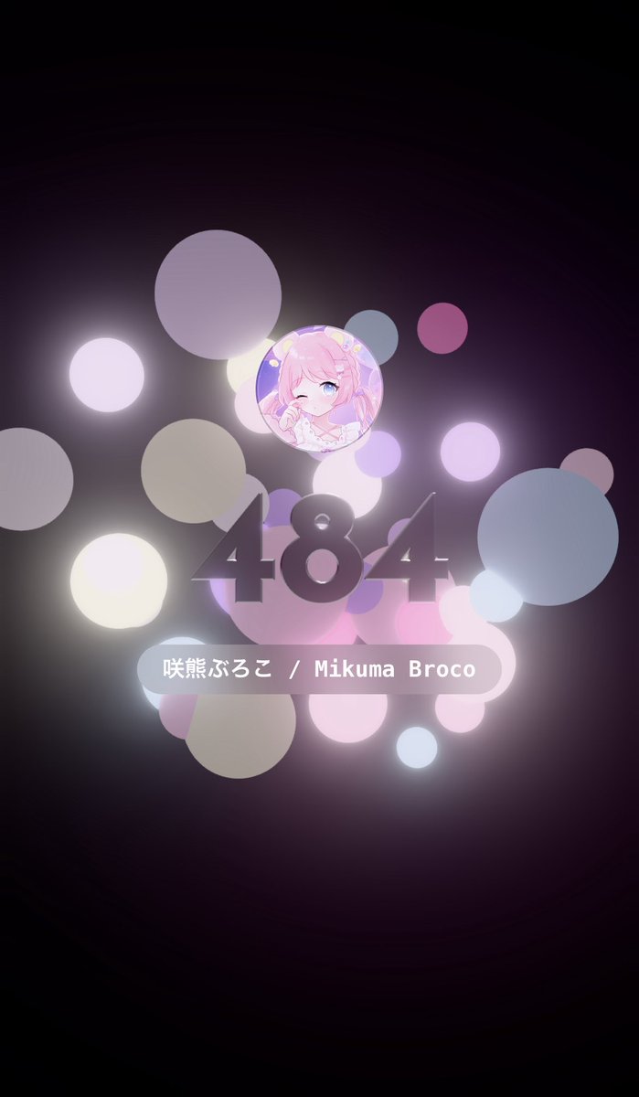 みんな見て〜〜！！

Youtube登録者数年内500人目指してます！🧸🎀

最高に顔がかわいいし
絶対後悔しないと思うので
よかったら登録お願いします⸜(*ˊᵕˋ* )⸝✨️

➡️youtube.com/@mikuma_broco