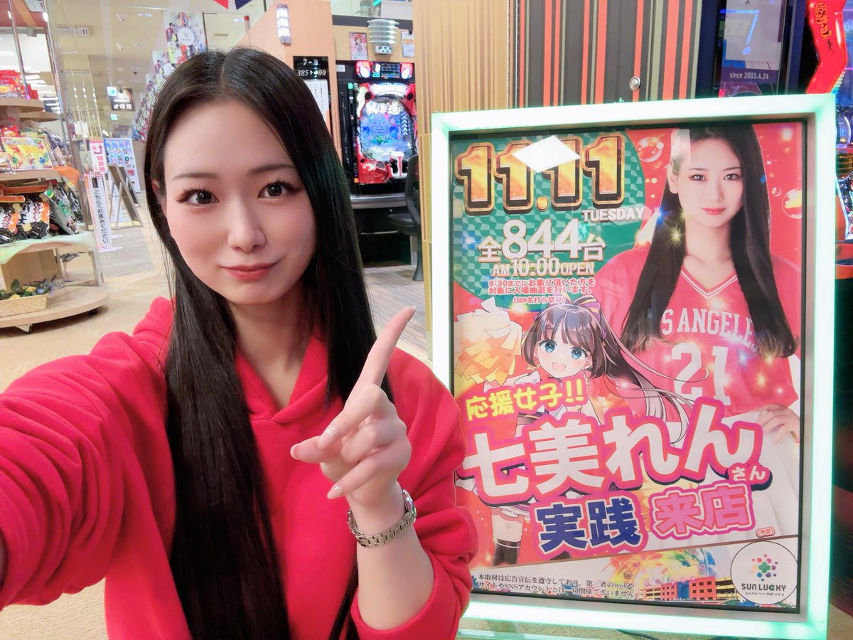 七美 れん🍎PS応援女子❤️💙💛 on X