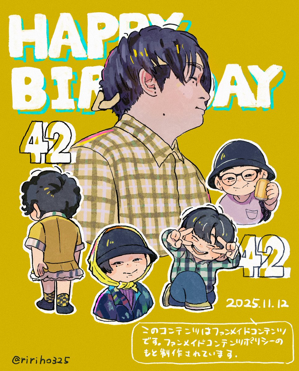 りぃほ (@ririho325) / Posts / X