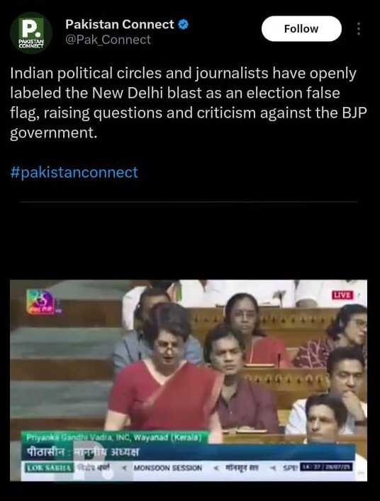 Blatant lie and recycled propaganda: Pakistanis are pushing old Lok Sabha image from the Monsoon Session held July 21–August 12/21, 2025, to spin a fresh terror attack as a “false flag.” When Pakistan's terror proxies carry out  terror attacks in India, their propaganda machine