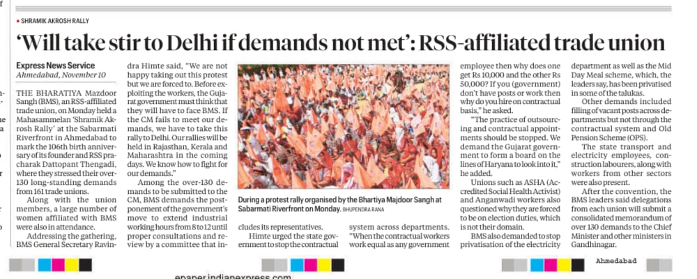 पश्चिम रेलवे कर्मचारी परिषद (PRKP) - पश्चिम रेलवे tweet media