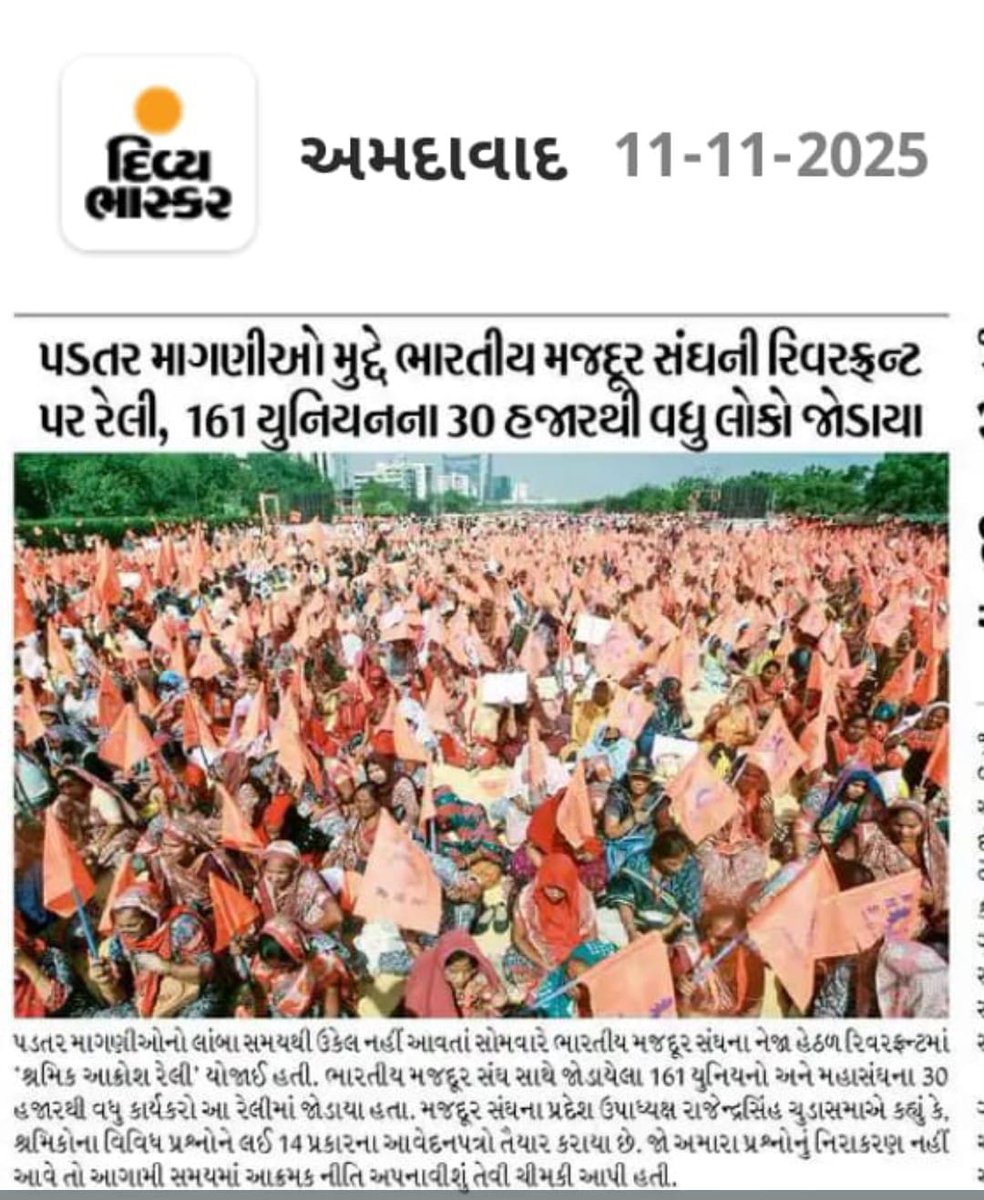 पश्चिम रेलवे कर्मचारी परिषद (PRKP) - पश्चिम रेलवे tweet media