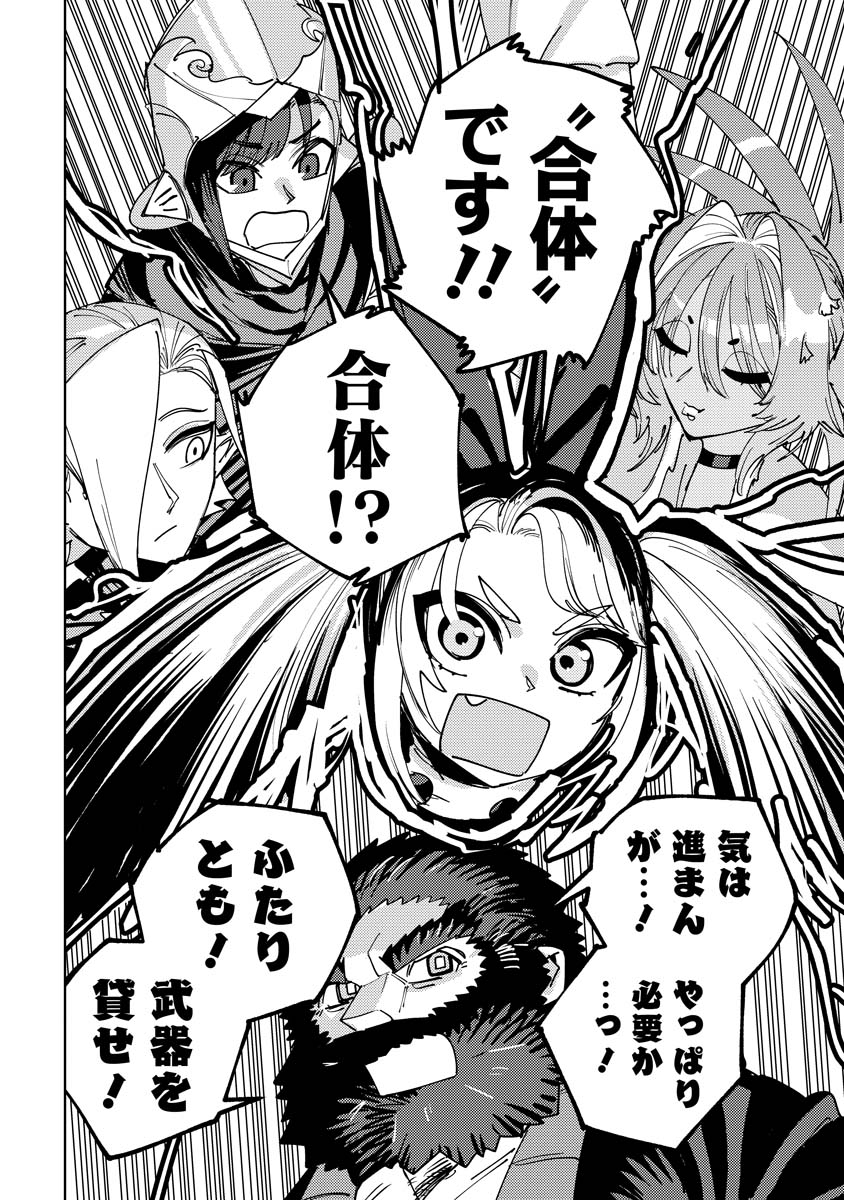 合体武器の苦悩
#ぼけぶき 