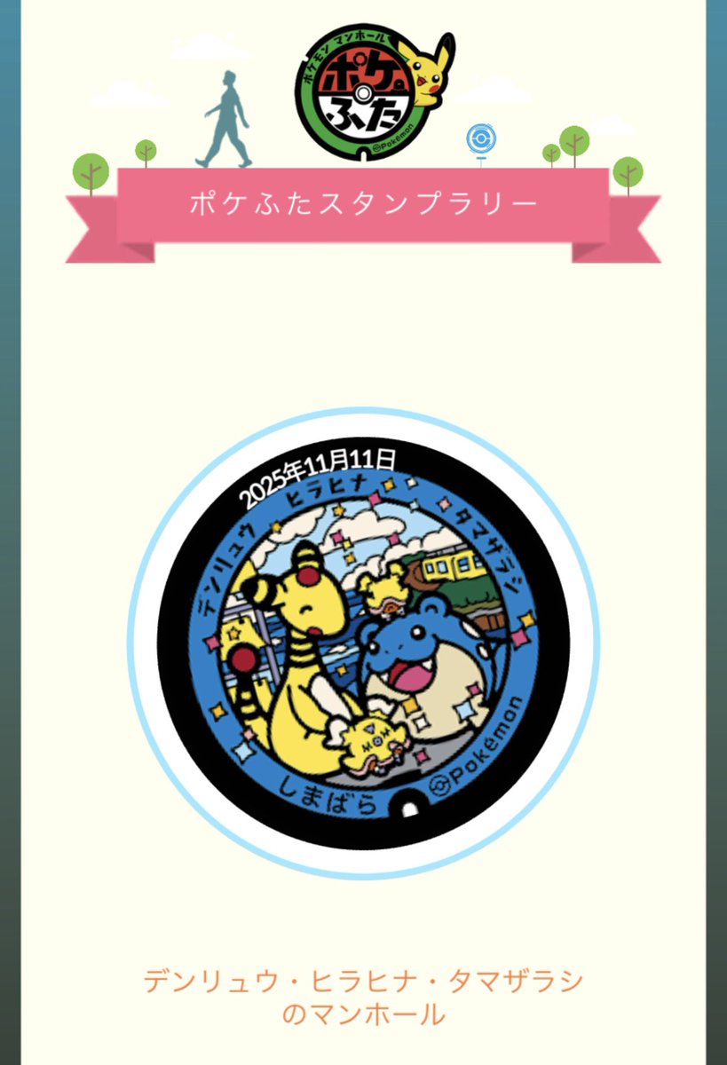 MA🤍ྀིポケモンGO tweet media