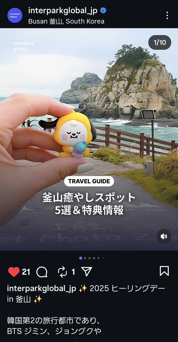 豆💜 ¹³ ☪ ₇ on X