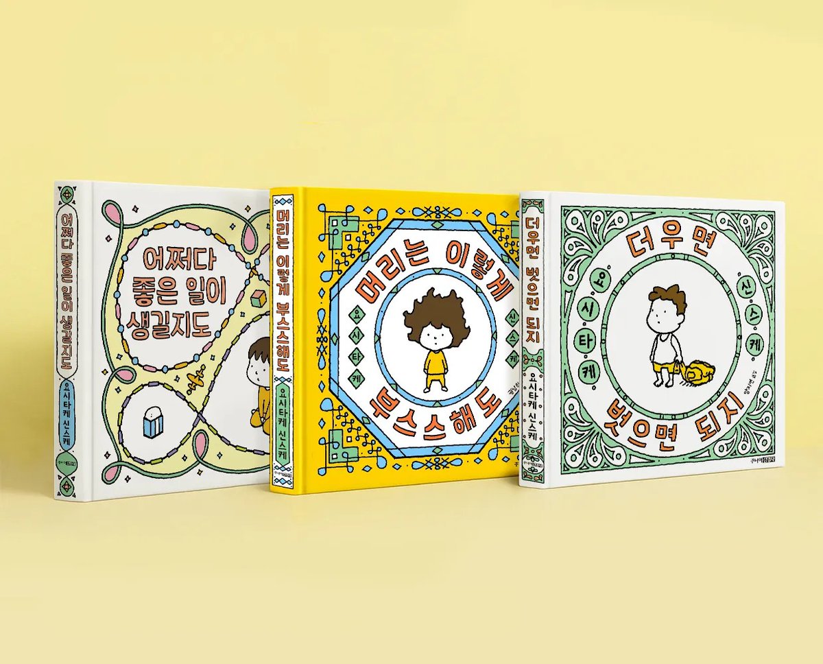 にゃんたろうページ にゃんたろうず（韓国の文藝・くらし・趣味） on X