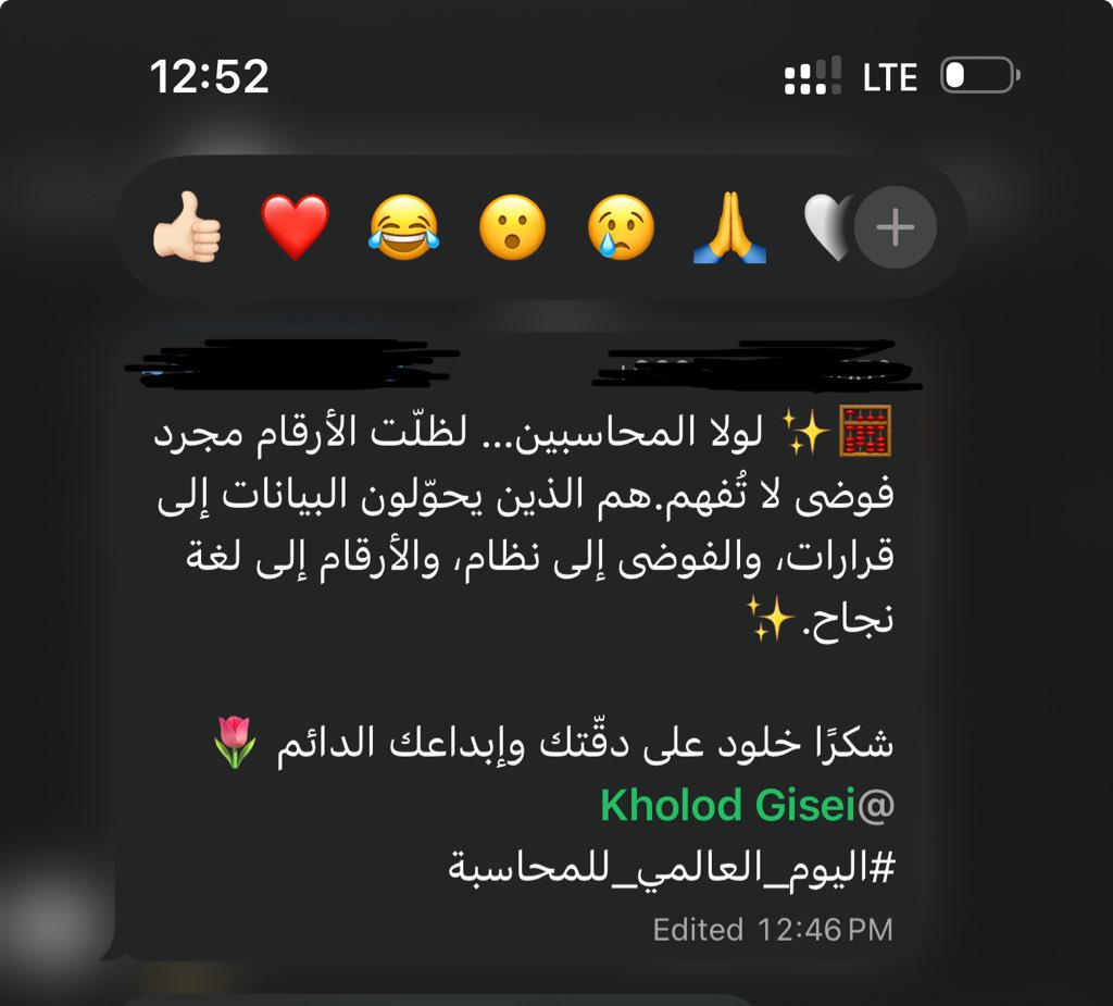 خلود إبراهيم tweet media