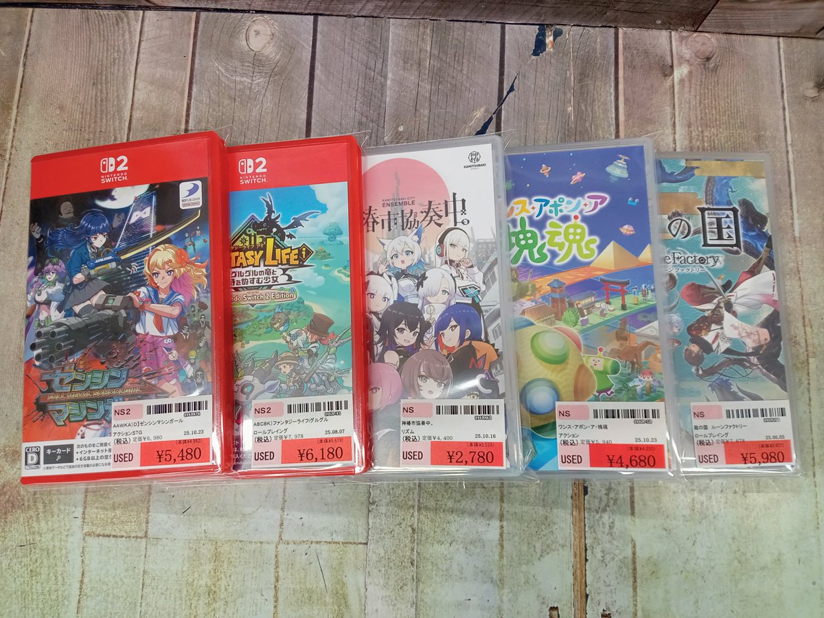 買取情報～ こちらの商品買取ました!! NS2 「ゼンシンマシンガール