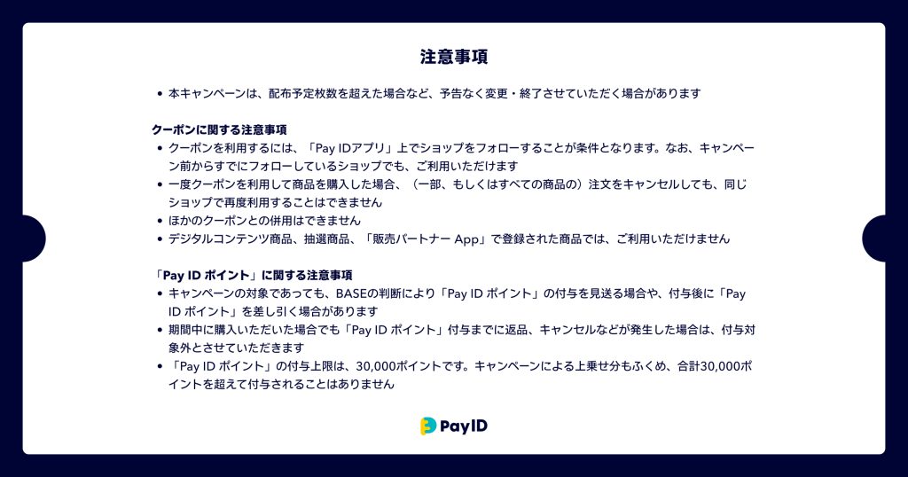 roboreed's tweet photo. Pay IDアプリ限定】「Pay ID BLACK FRIDAY 2025」15%OFFフォロー割クーポン配布！ 2025年11月20日（木）17:00〜24日（月）23:59に、「Pay ID BLACK FRIDAY 2025」を開催いたします。
＃PayID #BlackFriday #PayIDアプリ https://t.co/XQacc1Q3wg