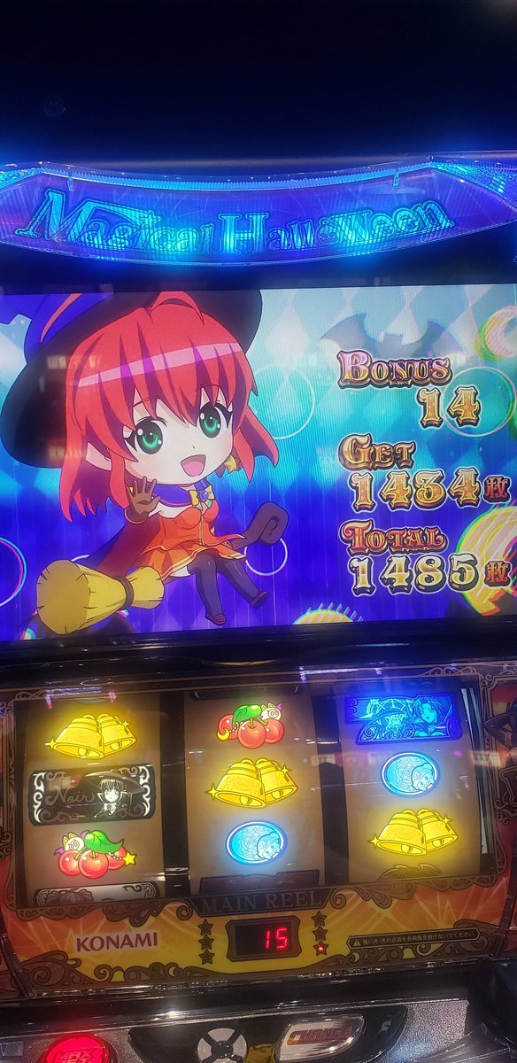 S_Cougar01's tweet photo. 見よ、これがBT機の可能性だ。
1BIGで１３連
#スロット
#ボーナストリガー
#BT
#マジハロBT https://t.co/Jl8XF3oVjl