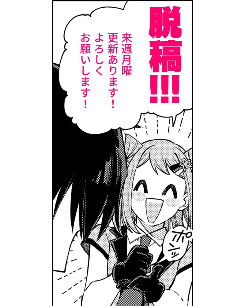 伊於🎄【ワンオペ解雇】連載再開 (@io_xxxx) / Posts / X