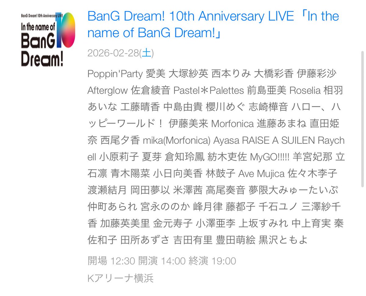 こうの☺︎ on X