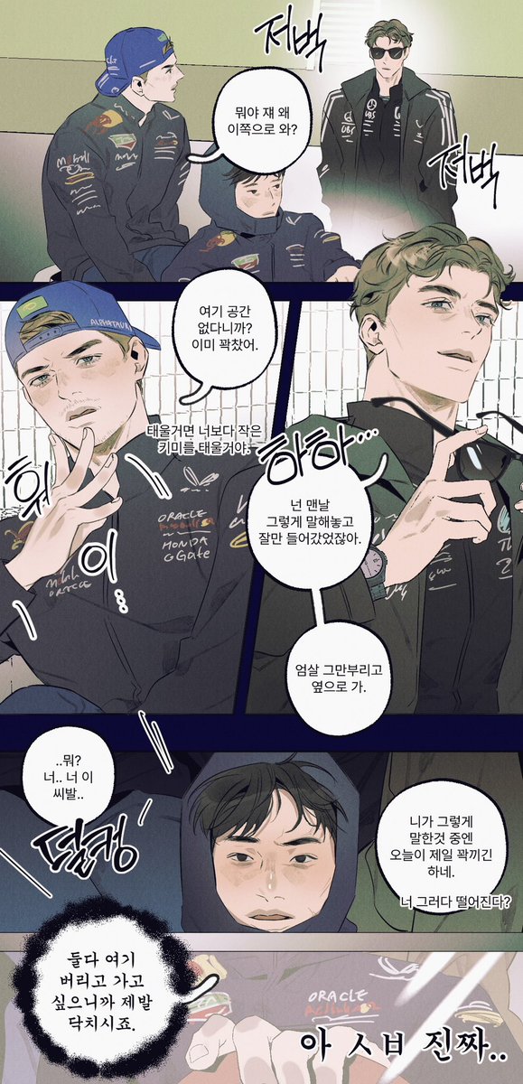 6333 #rustappen 
Wedding car 🏎️💨