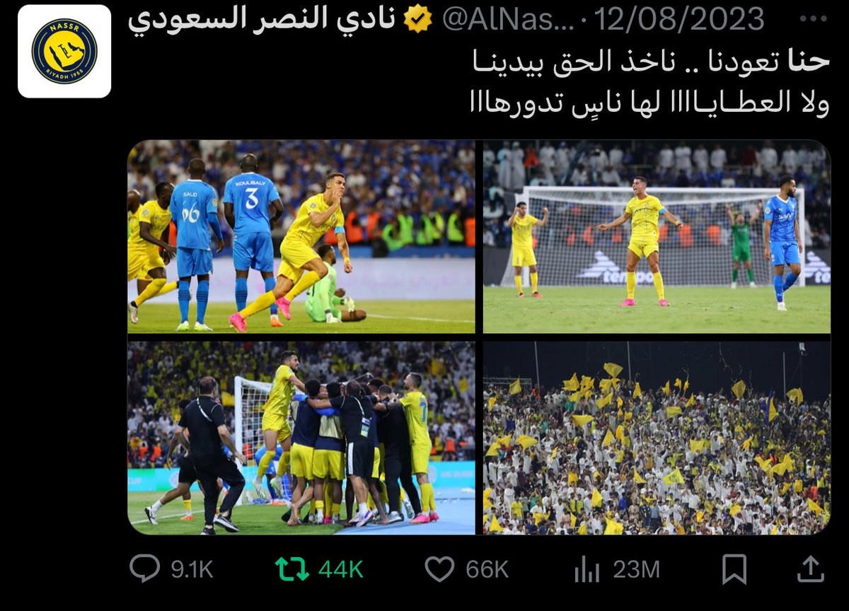 صف يا زبون