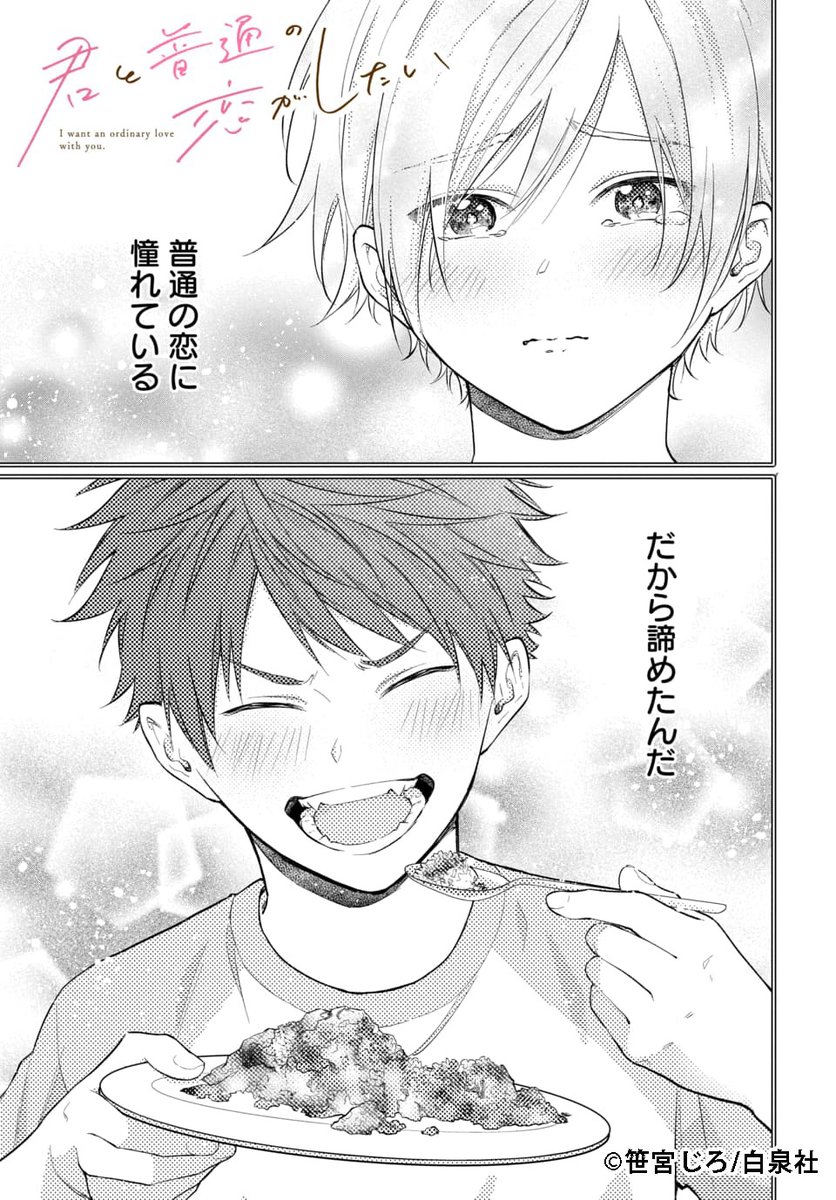 2代目様の専用ページ 二代目火影 - Search / X