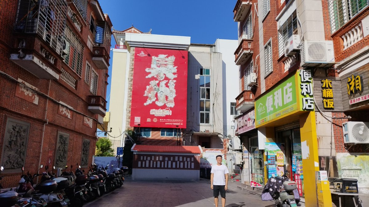 鲤好  泉州  Quanzhou