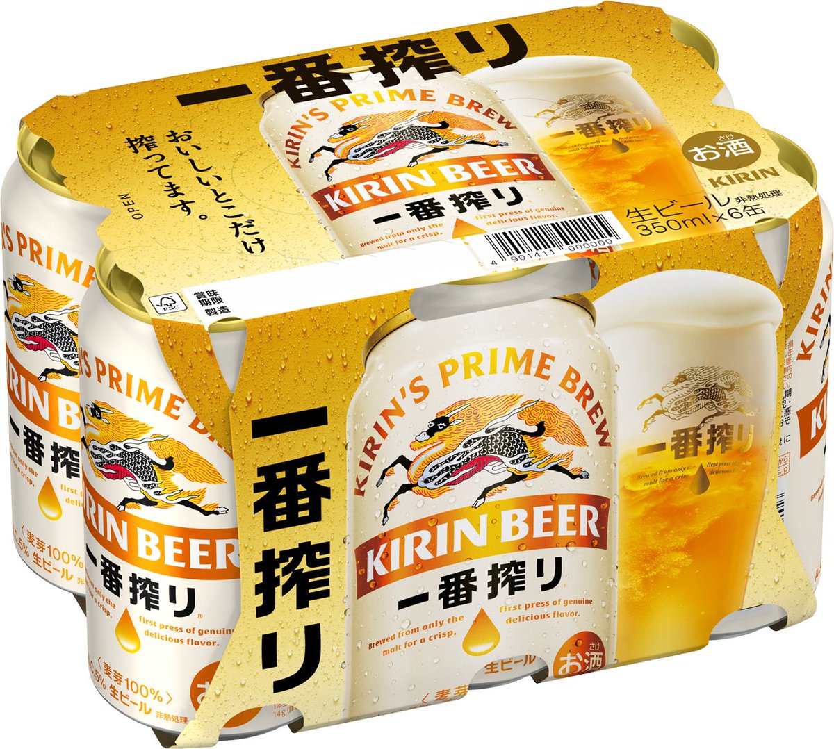 SNikkansports's tweet image. ／
今日11/11は #キリン一番搾り の日‼️
ビールが
おいしいと、
世界はちょっと
うれしい。
＼
「本当においしいビール」で乾杯🍻
350ml缶×6缶パックを8⃣人に #プレゼント🎁

🍺応募＝フォロー＆RP
🍺締切＝11/24
🍺当選＝DM
※20歳未満は応募不可

#PR
#懸賞 #一番搾り #キリンビール #西部日刊懸賞