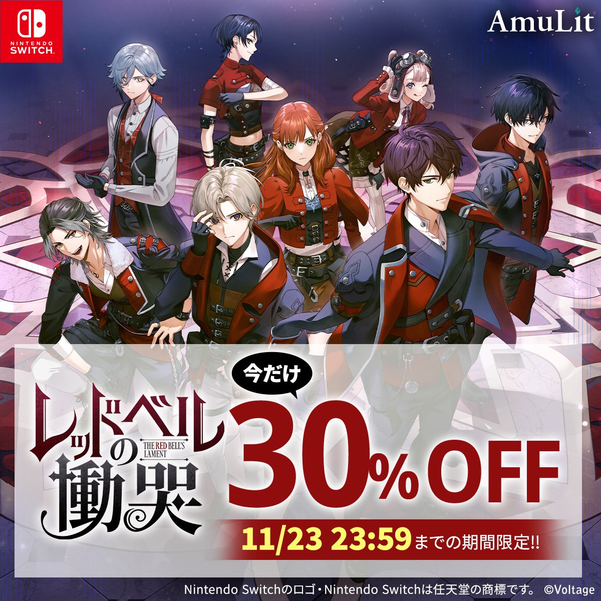 公式】レッドベルの慟哭 (@RedBellsLament) / Posts / X