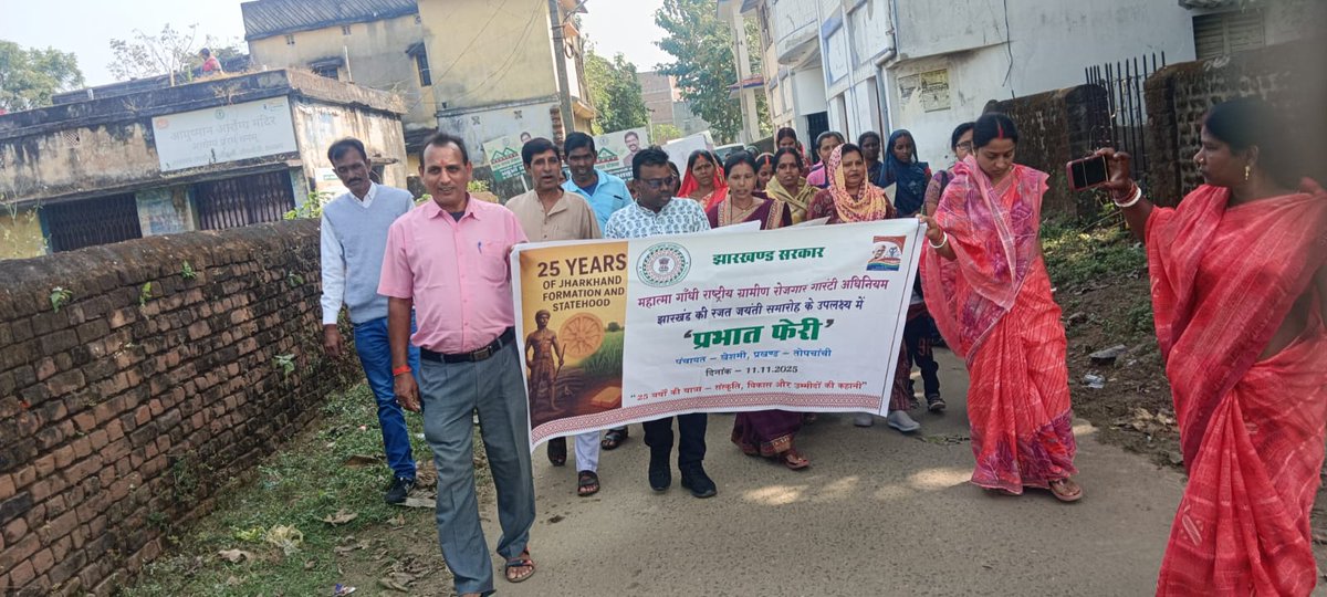 Bdo_office_top's tweet photo. Jharkhand’s 25th anniversary celebration gram panchayat Khesmi #झारखंडके25साल #गौरवमयझारखंड 
#समृद्धझारखंड 
#ग्रामीणविकासविभाग 
@JharkhandCMO @DipikaPS 
@RDDJharkhand
@MoRD @Comm_MGNREGA_JH https://t.co/2oPpFeSaNo