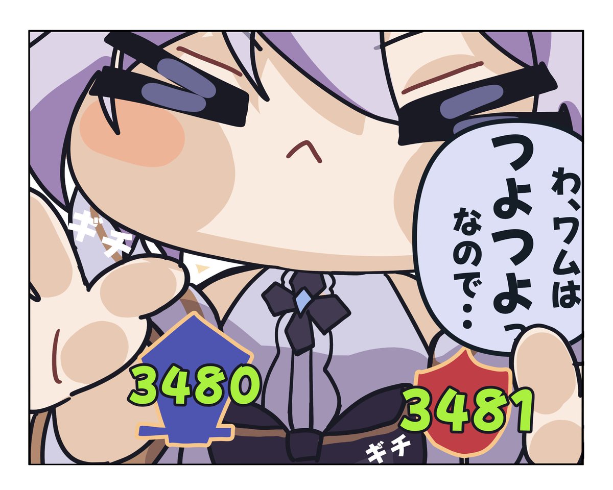 ワムワム
#シャドバWB