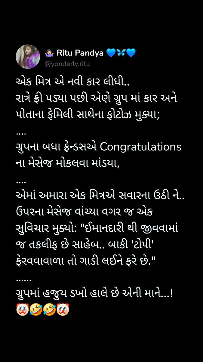 RituPandya26's tweet photo. https://t.co/XA8dH9nh0z