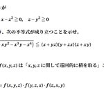 数学英語 SAT 数学 この問題解けますか？ 留学生にとっては、数学の問題であって