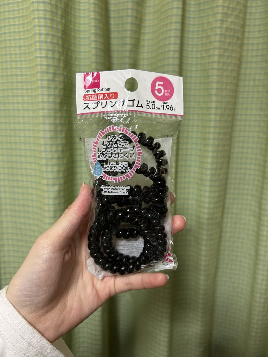 みーちゃん💄💕 (@miidesu_31) / Posts / X