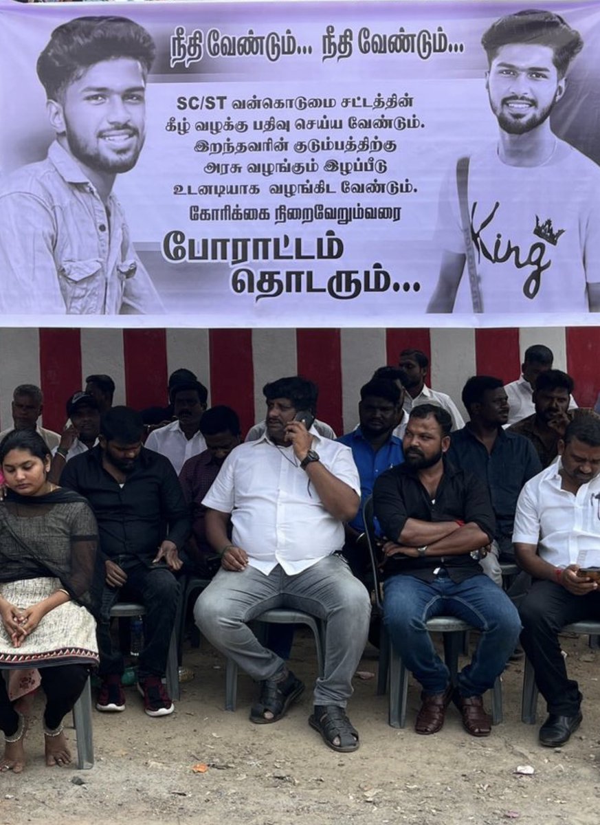 தலித் இளைஞர் தாமரைச்செல்வனைக் கொடூரமாக கொலைச் செய்தவர்கள் மீது sc/st வன்கொடுமை சட்டத்தின் கீழ் வழக்குப் பதிவு செய்ய வேண்டும். இறந்தவரின் குடும்பத்திற்கு உரிய இழப்பீடு வழங்க வேண்டும் <a href="/CMOTamilnadu/">CMOTamilNadu</a>