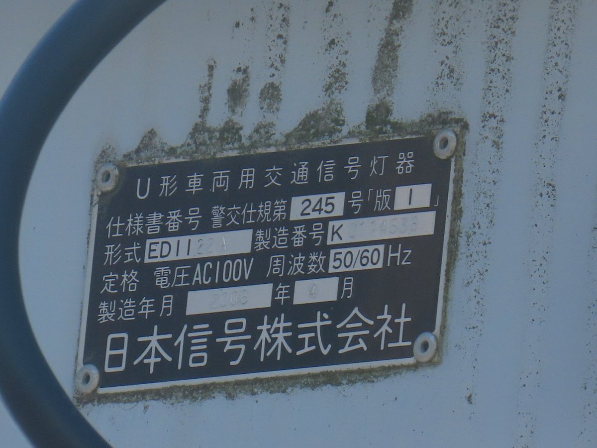 SD_signal350's tweet image. NS一体型LED