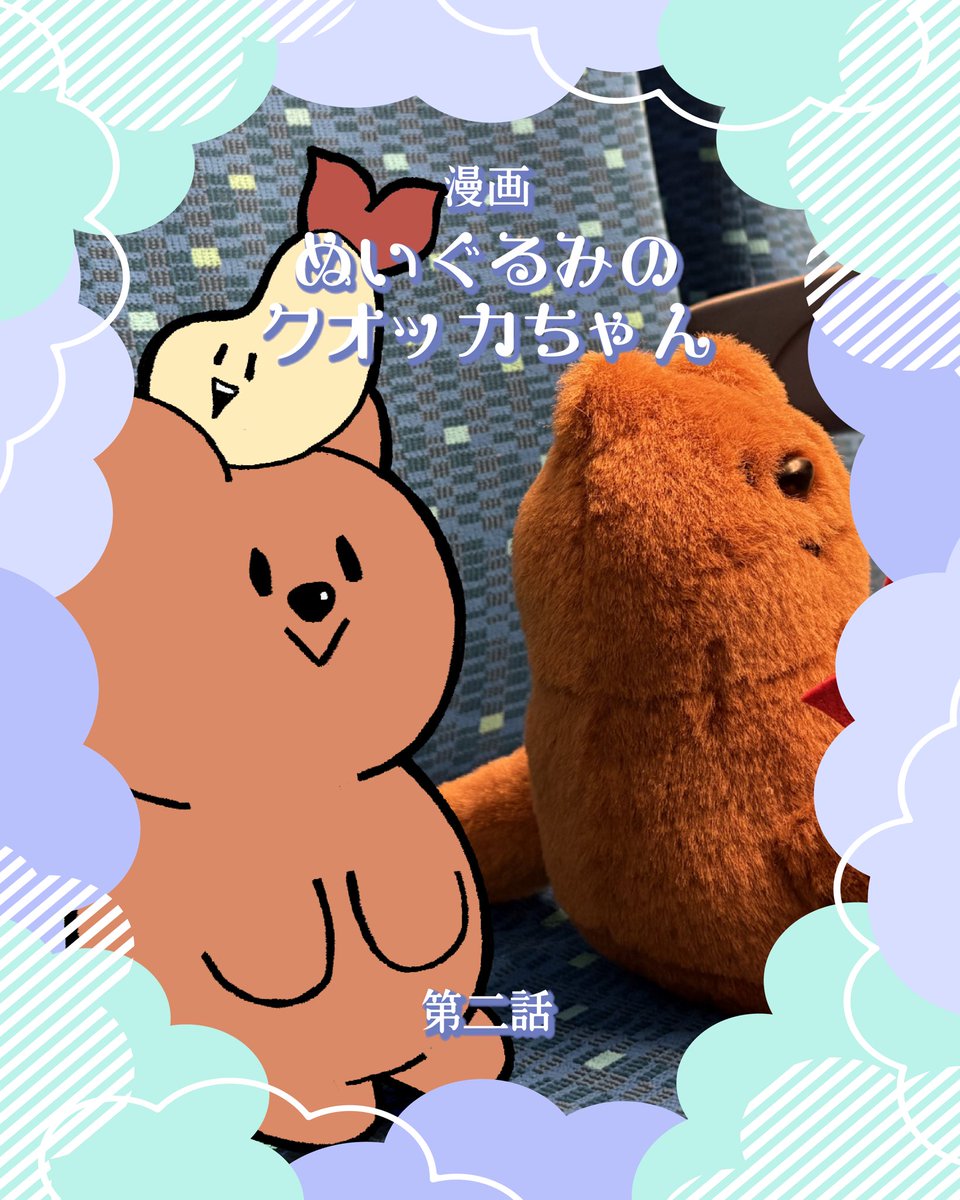 JUNK FOOD OPERA on X