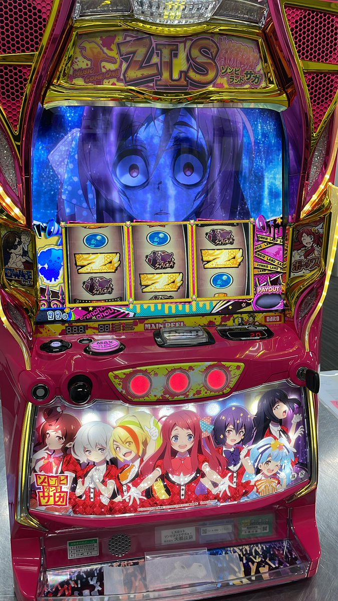 中古パチスロ実機・中古パチンコ実機の販売店 A-SLOT＆A-PACHINKO on X