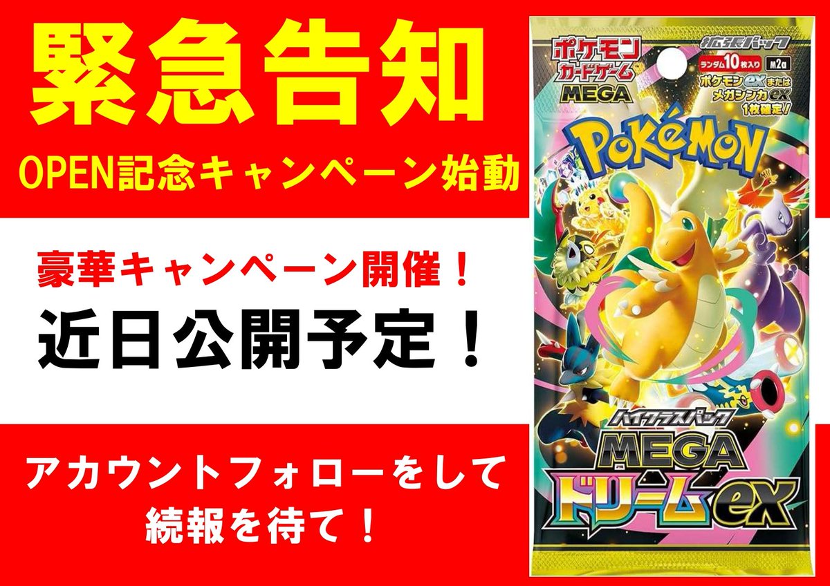 R (@pokeca_1031) / Posts / X