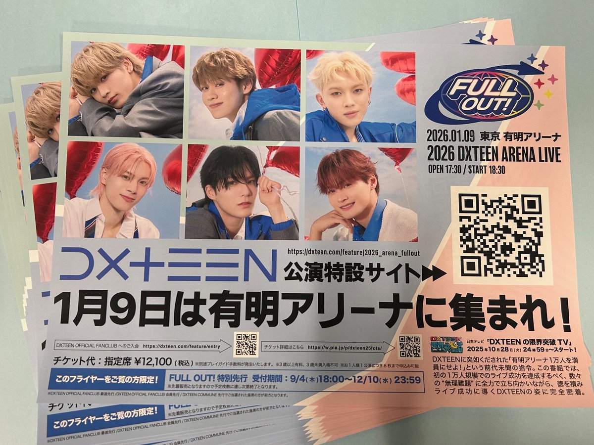 タワーレコードららぽーとTOKYO-BAY店 on X