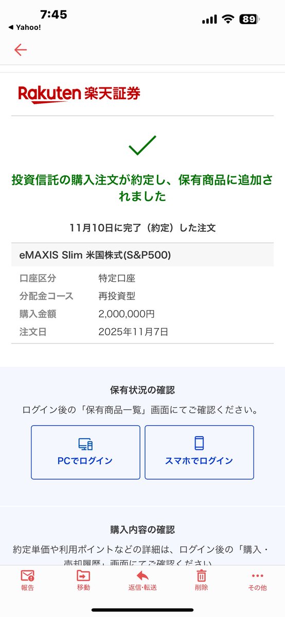 akinorisato4's tweet photo. 車買おうと思ってましたが、駐車場がなかなか空かない雰囲気。駐車場空いて、車頼んでとか半年以上はかかりそうなので、久しぶりにこちらを買いました。 https://t.co/F1wTZcP6jj