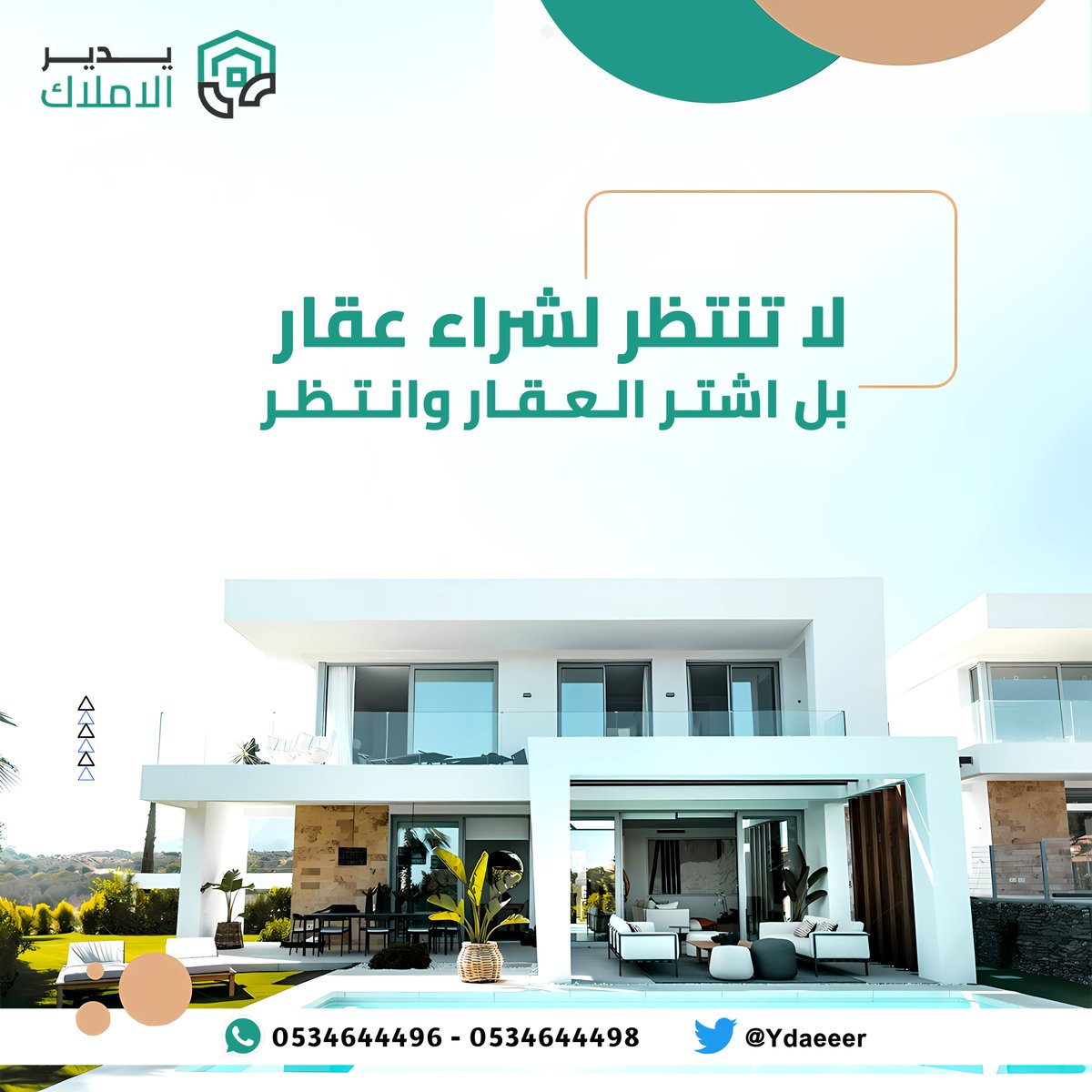 شركة يدير الاملاك tweet media