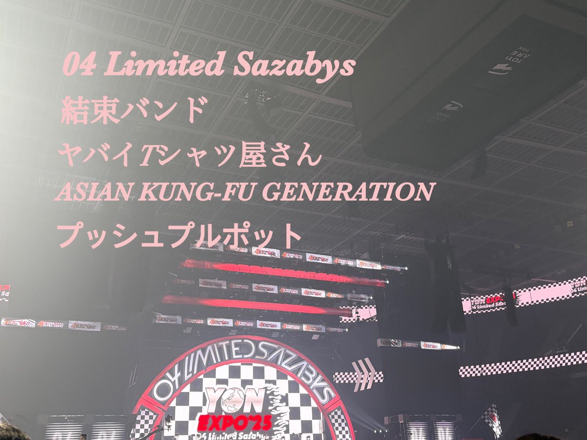 aaayuyu_oO's tweet image. 更新。
超人見知りです
よろしくお願い致します🎧♡

 #邦ロック好きな人と繋がりたい 
 #邦ロック好きな人とつながりたい 
 #日曜日だし邦ロック好きな人と繋がりたい