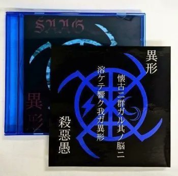 ミュージック UNCHAIN / 24years BEST tour REVENGE UNCHAIN】24years